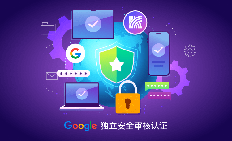 快连官网_安全稳定的网络加速工具娱乐场景加速